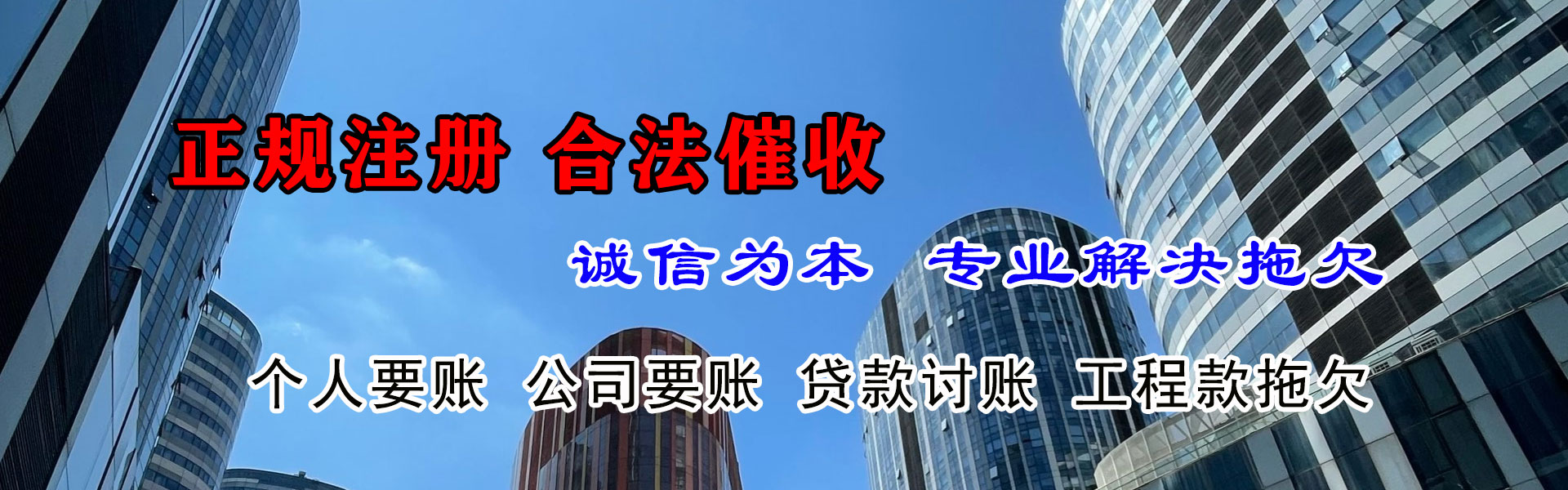 普宁追账公司